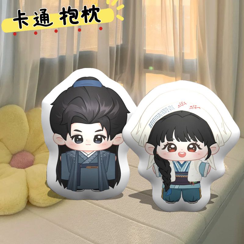 Throw Pillow - Pursuit of Jade Couchkissen Xie Zheng