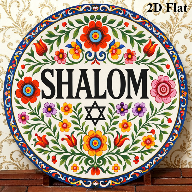 CIFBUY Vintage Shalom Hebräisc – Wall Art Bewertung und Preis