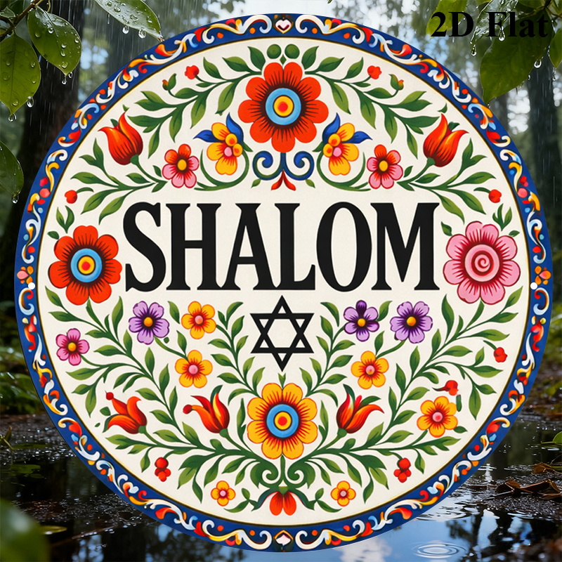 CIFBUY Vintage Shalom Hebräisc – Wall Art Bewertung und Preis