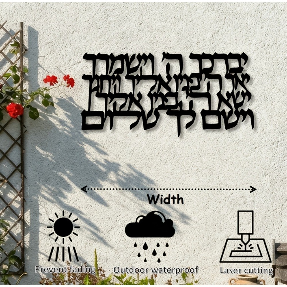 CIFBUY Hebräische Kalligraphie – Wall Art Bewertung und Preis